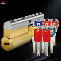 RESET lock core Household anti-theft door universal colorful all-copper 36 blade double-sided super C-class anti-technology opening anti-prying lock core
