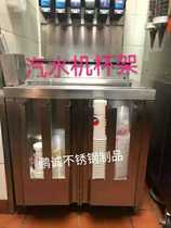 KFC special small appliances Stainless steel small coke machine cup holder can be hung without installation