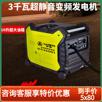 Saden 1kw 2kw 3kw silent gasoline RV car charging household miniature 1000w220v variable frequency generator