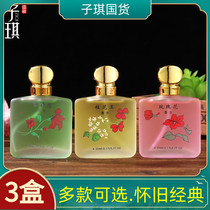 Qiuxia Guihua King Perfume 35ml * 3 bottle combination men and women light fragrance classic fragrance