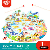 Childrens fishing educational toy set 1-2-3 years old kitten magnetic boy girl half child baby