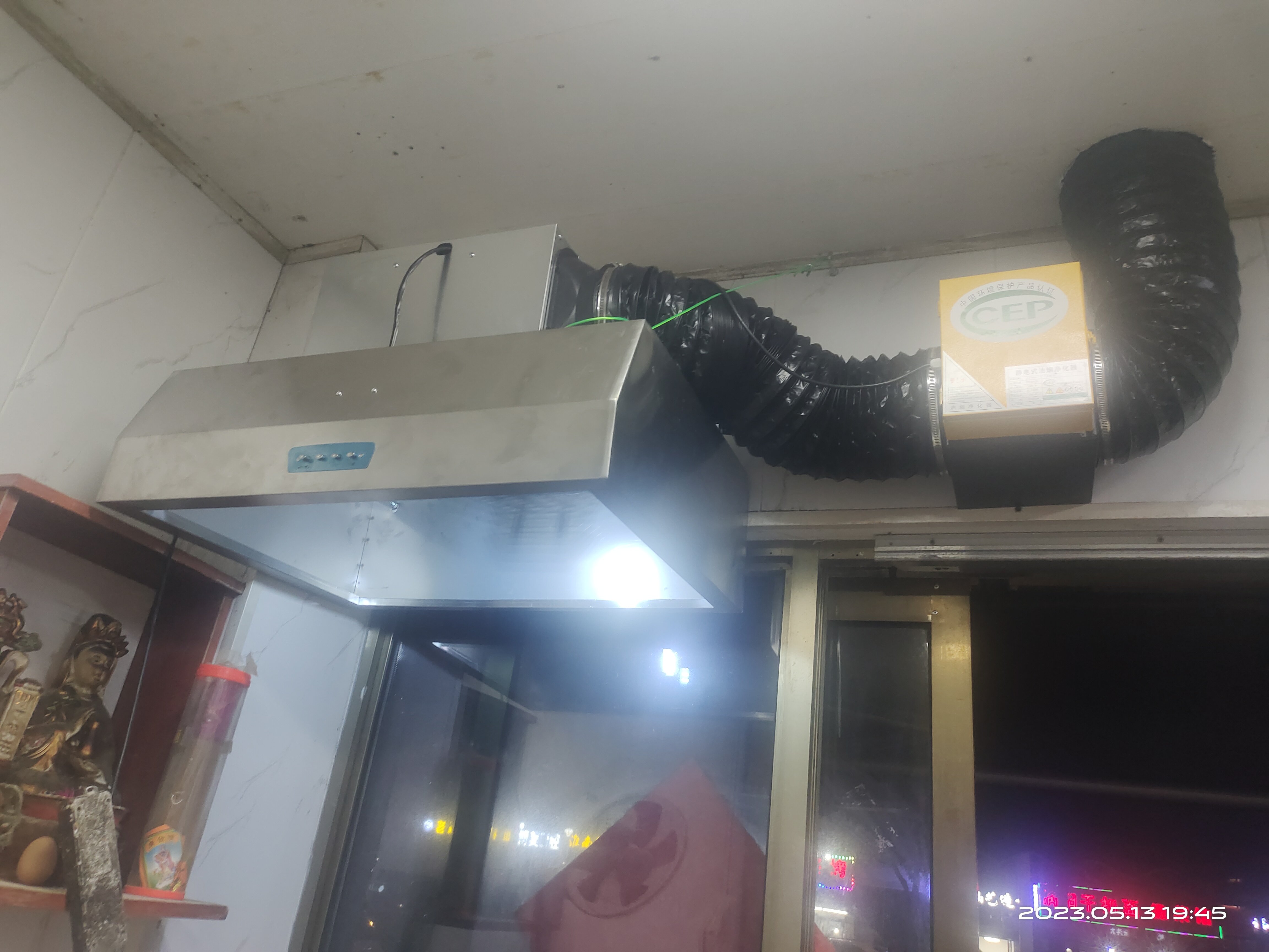 梵奈帝商用抽油烟机 饭店炸鸡餐饮低空排放 油烟净化器环保一体机