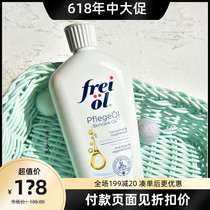 118 Germany Frei OL Pure Skin Essence Oil Gentle moisturizing light scar 125ml