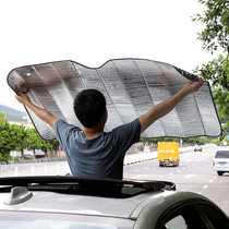 Car sunshade sunshade heat insulation sunshade front block automatic telescopic glass cover shield car curtains