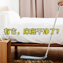 Under the bed dust brush gap cleaning artifact Household cleaning tool dust sweep dust duster chicken feather zenzi
