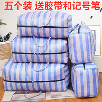 Five-pack duffel bag Snakeskin extra large nylon storage bag Woven bag thickened canvas moving bag Packing bag