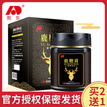 Aodong Changbai Mountain Jilin Sika Deer deer whip cream Male adult male ginseng deer whip tablets