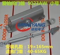 Aiplatinum Door Closer 5023AW Door Closer Door Closer Brand Door Closer Automatic Door Closer Small