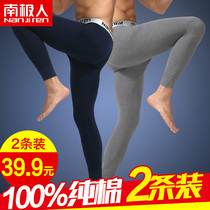 2 strips of Antarctic men mens autumn pants mens cotton wool pants autumn and winter thin warm pants underpants