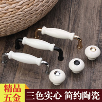 European white ceramic handle simple cabinet wardrobe shoe cabinet single hole drawer handle gold black door handle