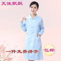 Angel fluttering nurse suit Long-sleeved hand washing suit white beauty salon pharmacy suit Doctors suit Front desk long-sleeved guide medical suit