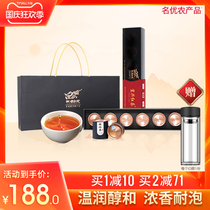 Yixing Black Tea 2021 New Tea Tea Tea Super Spring Tea Jiapin Elders Leaders High-grade Business Mid-Autumn Gift Boxes