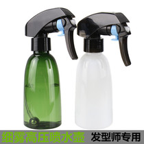 Professional hairdresser high-pressure jet kettle barber shop special jet pot hair salon hair stylist director spray bottle spray pot fine fog