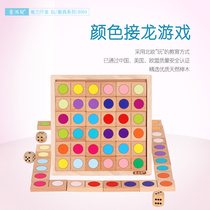 Color pick up dragon graphic pick up game to improve focus observation force mathematical ability All brain develop Cognitive Beech Wood