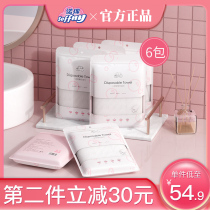 Nuomian disposable cotton bath towel thickened portable absorbent big towel Hotel travel square towel toiletries