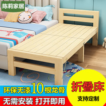 Splicing Bed Childrens Bed Solid Wood Foldable Small Bed Boy Girl Baby Single Beds Bedside Bed Widening Splicing God
