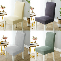 Chair cover cover cushion backrest integrated simple Four Seasons Universal Universal household elastic stool table seat cover cover