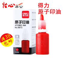 Del Atom Printing Oil 9873 Financial Office Supplies Red Quick Dry Seal Oil 10ML Printing Table