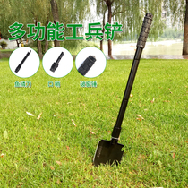 Outdoor multifunctional manganese steel engineering shovel portable shovel folding Chinese military shovel fishing shovel