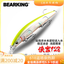 Bear King Lujah Bait-Man Floating Mino 128mm15g Teething Black Fish White Strips Afar to Freshwater Sea Fishing Bass