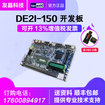 Altera FPGA Development Board DE2i-150 Cyclone IV GX Intel Core Development Board