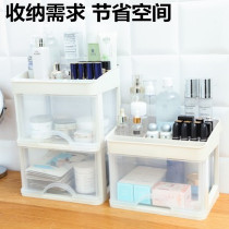 Cosmetics storage box womens dust-proof rack desktop drawer-type household dresser skin care products finishing box