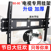 Apply Xiaomi TV 4S L75M5-4S 75 inch TV hanging wall bracket wall-mounted piece General rack