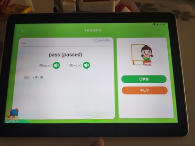 科大讯飞智能学习机x1pro怎么样口碑差不差？后悔真的吗?