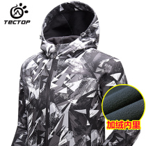 Exploring the new spring and autumn season Soft shell clothes for men Windproof Plus Suede Coats Women Camouflated Clothes Outdoor Windsuits