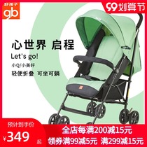 gb good baby stroller can sit on four seasons light umbrella car shock trolley D420