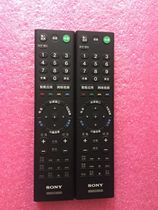 Sony SONY's original voice remote control RMF-TX201C Jiuchengxin