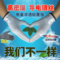Instrument Meridians Massage Electrotherapy Gloves Physiotherapy conducting of the Meridian Massage of Acupuncture-Moxibustion of Baobao Guowei Concoriation of the acid and alkali