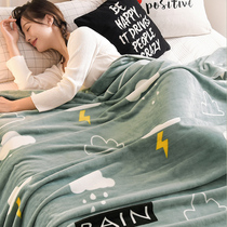 Mianchu coral milk flannel blanket single student dormitory wool blanket bed with mattress thin section air-conditioning blanket