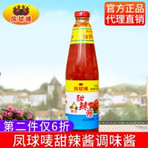 Pineball Mark Thai style sweet and hot sauce Thai Garlic Sauce Fried Chicken Hand Grab Cake Hotpot Barbecue Pizza Dip Sauce