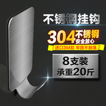 Stainless steel adhesive hook strong glue kitchen bathroom door rear hook Wall Wall toilet no trace-free nail