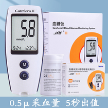 South Korea Dale CareSens blood glucose test paper 25 pieces for 2208 blood glucose meter household blood glucose test paper