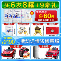 Consultation coupon Jiabei Aite goat milk powder easy to pack 2 sections 800g7 canned official website flagship store original import