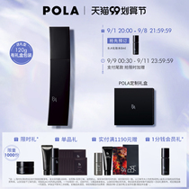 (99 pre-sale) POLA BA anti-sugar lotion Toner moisturizing and moisturizing bomb 120ml