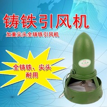 Smoke machine Smoke tube Boiler induced draft fan Small household high temperature civil furnace size diameter chimney smoke extractor