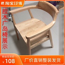 Nordic Full Solid Wood Hiroshima Chair Brief Day Style Creative Casual Talks Hotel Home Mortise & Tenon Leather Armchair Dining Chair