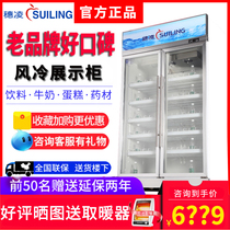 Ear Ling LG4-1160M2W Commercial Ice Cabinet Standing Drinks Display Cabinet Double Door Supermarket Fridge Air-cooled Full Brass