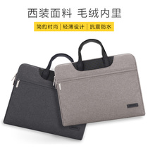 Apple notebook macbook pro13 inch computer bag millet liner air13 3 inch red rice 14 inch Lenovo Huawei simple 11 hipster female 15 6 inch male portable
