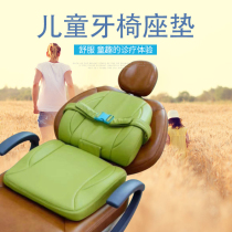 Dental childrens tooth chair integrated mouth child cushion backs of young childrens aviation cotton - waist cushion mattress