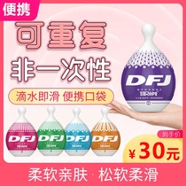 Self-cleaning cup for men small portable self-cleaning reproductive private parts massage masturbation vacuum suction female mouth suction orgasm tight flying