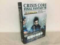 Haha show boutique-Final Fantasy 7 cc core crisis complete strategy book