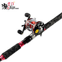 Fishing Palm Door Thunder Strong Rod Suit Black Fish Rod Heavy Grass Area Road Subpole Thunder Strong Rod XH Thunder Fishing Rod Full Metal Drum Wheel