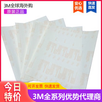 British version 3M 268L precision film sandboard 15mic valve sandpaper base upgrade durable adhesive sandpaper