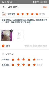 超喜欢的款式，买了杏色又买了粉色款，超聚拢，穿起来舒服，喜欢的美眉赶紧下单吧！