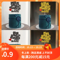 Bake cake decoration boyfriend girlfriend dad mom birthday cake plug cake accessories set