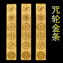 Master Haitao Tao spell wheel Each gold bar contains six spell wheels Gold leaf cards sprinkled with manna can be placed in a watering can